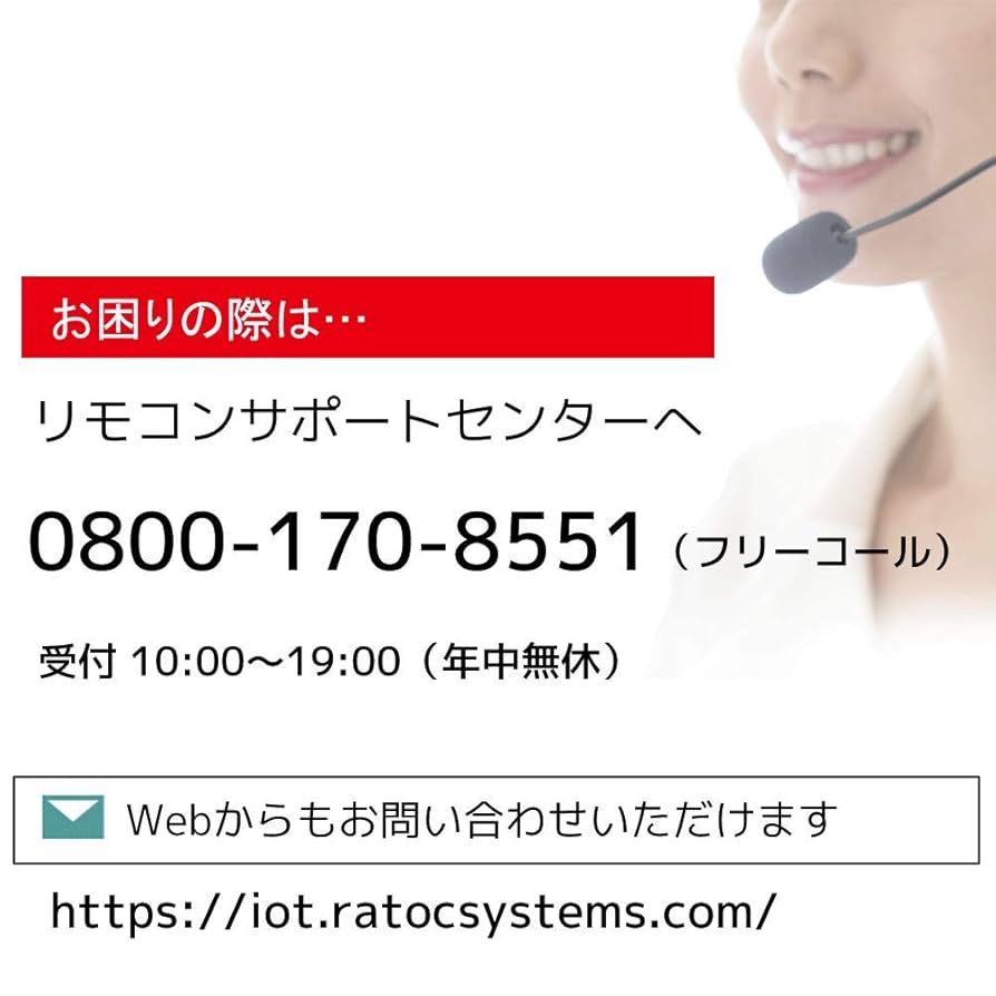 (未使用･未開封品)ラトックシステム スマート家電コントローラ スマホで家電コントロール ※IFTTT対応[Works with Alexa認定製品] RS-WFIREX3 Amazon | ラトックシステム スマート家電コントローラ スマホで